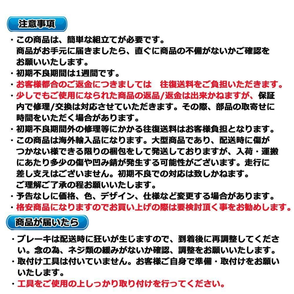 折りたたみ自転車 6段変速２６インチ ミニベロ ママチャリカゴ付 折り畳み【白】