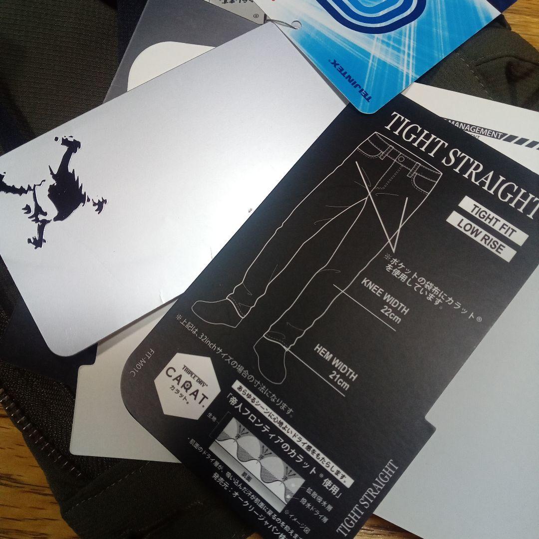 オークリー Ohydrolix パンツ　新品タグ付き