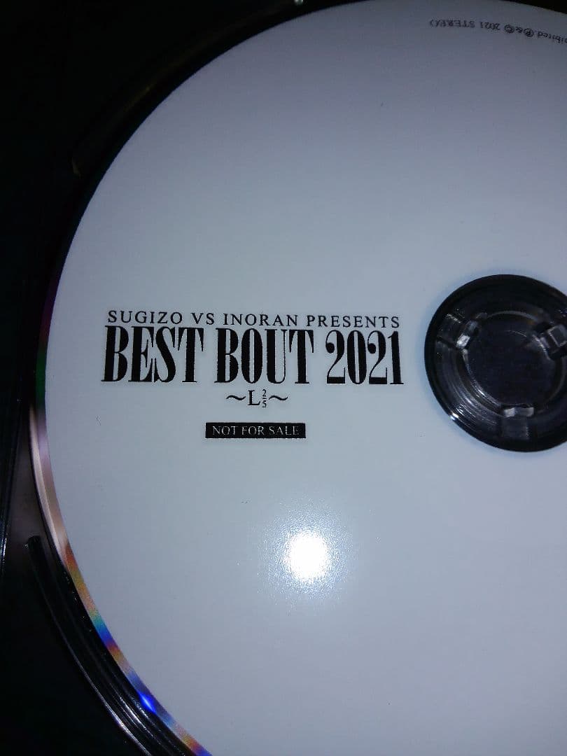 特典CD　SUGIZO vs INORAN　BEST BOUT 2021　12曲