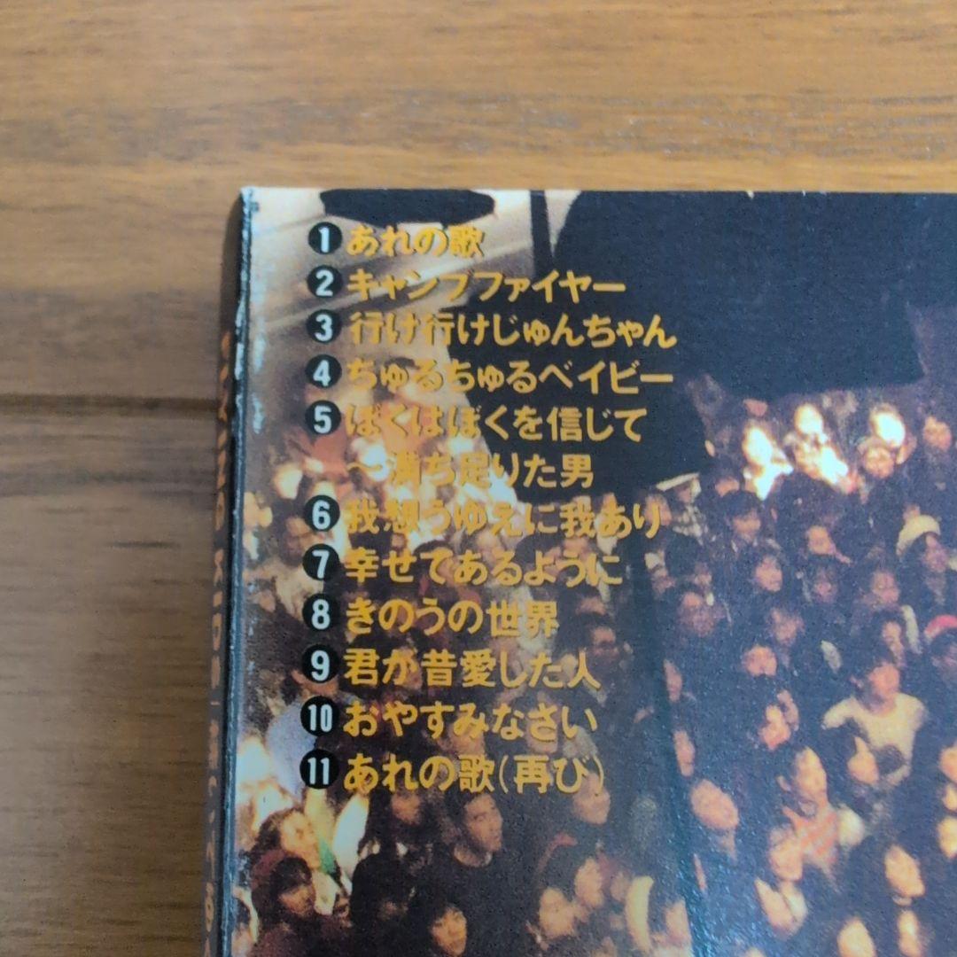 激レアFLYING KIDS 続いてゆくのかな CD+バンドスコア