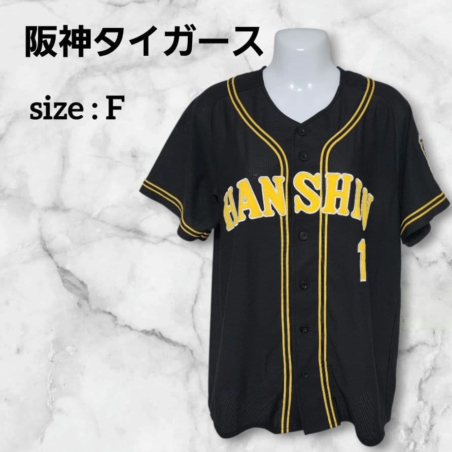 【希少・美品】阪神タイガース ユニフォーム 鳥谷敬 プロ野球 刺繍 ワッペン