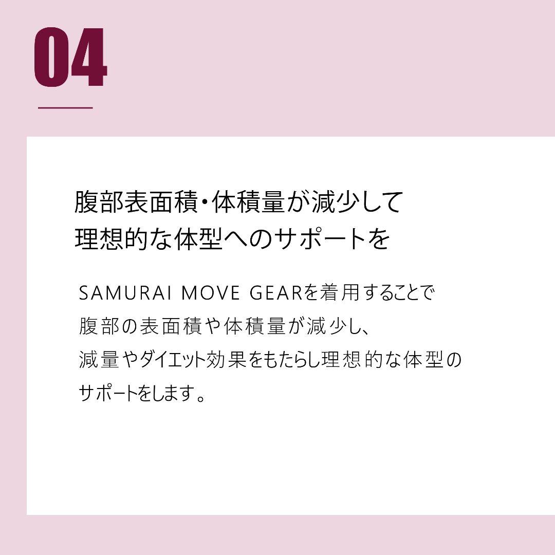 サムライムーブギア 半袖上下セット 黒S リライブシャツ＋αの機能