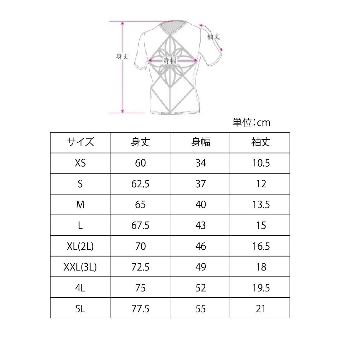 サムライムーブギア 半袖上下セット 黒S リライブシャツ＋αの機能