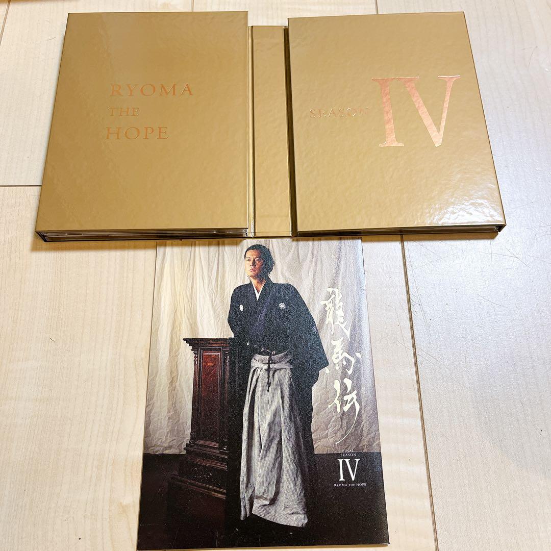 NHK大河ドラマ 龍馬伝 完全版 DVD-BOX 4