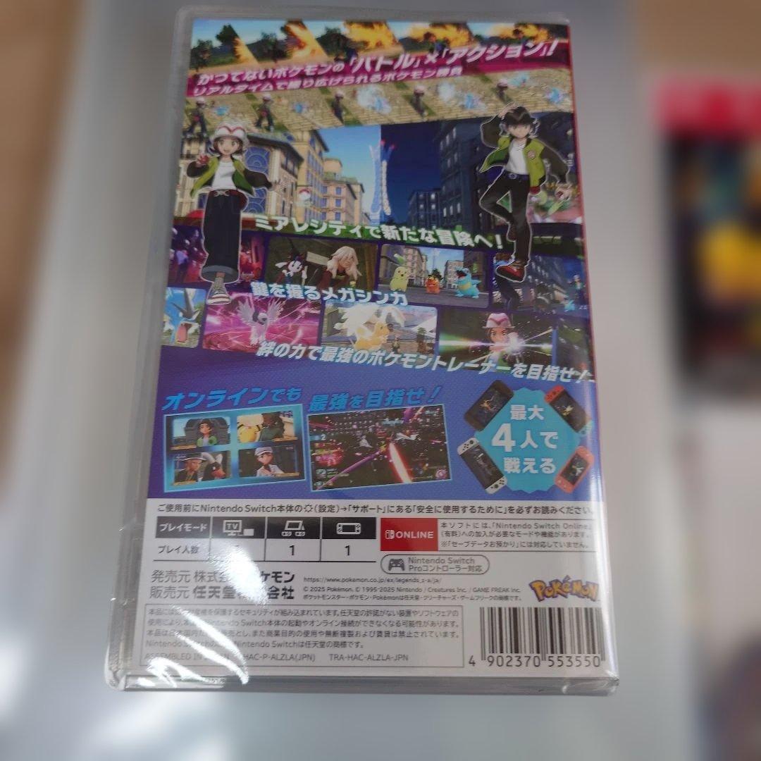 【未開封】Pokémon LEGENDS Z-A