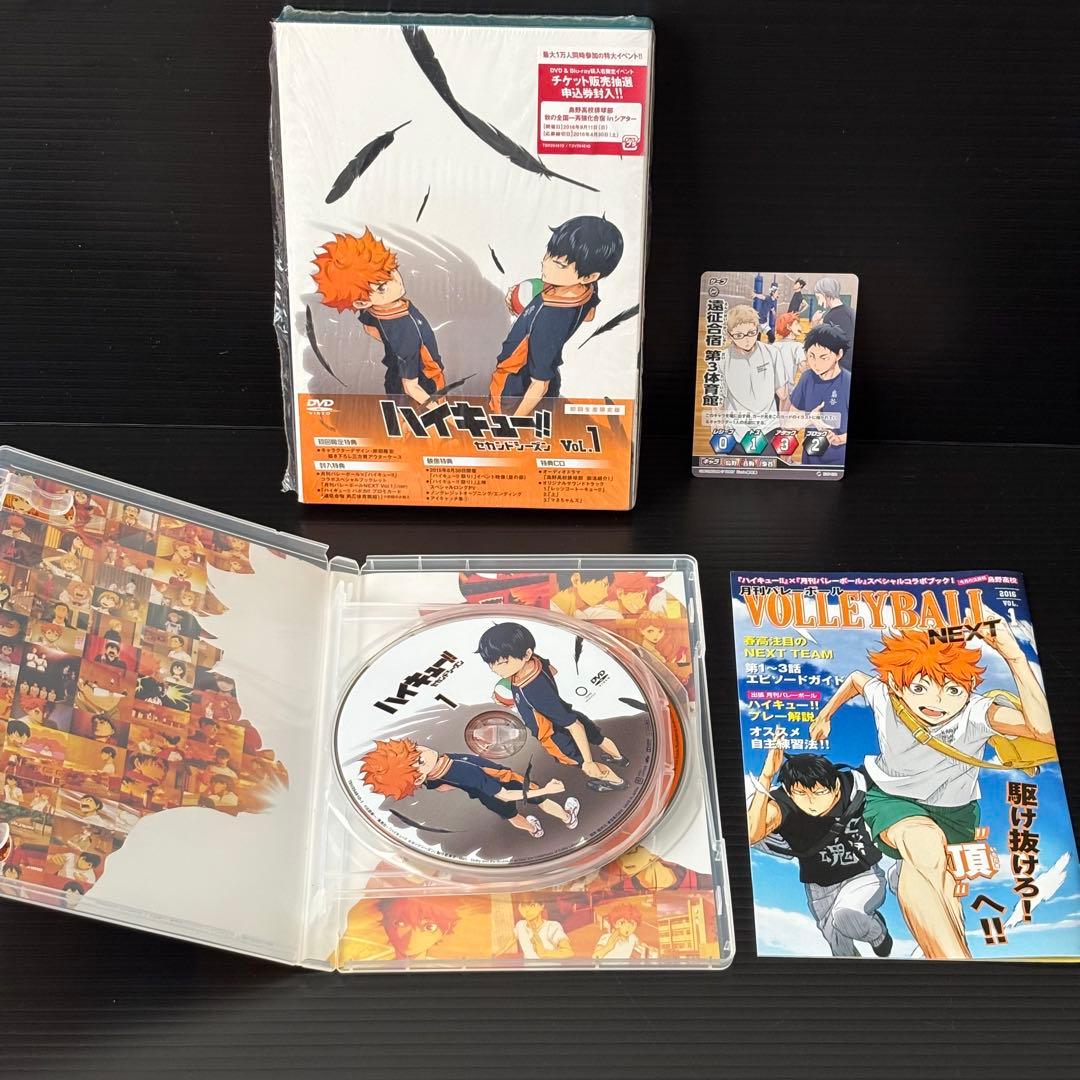 DVD ハイキュー!! セカンドシーズン 全9巻セット
