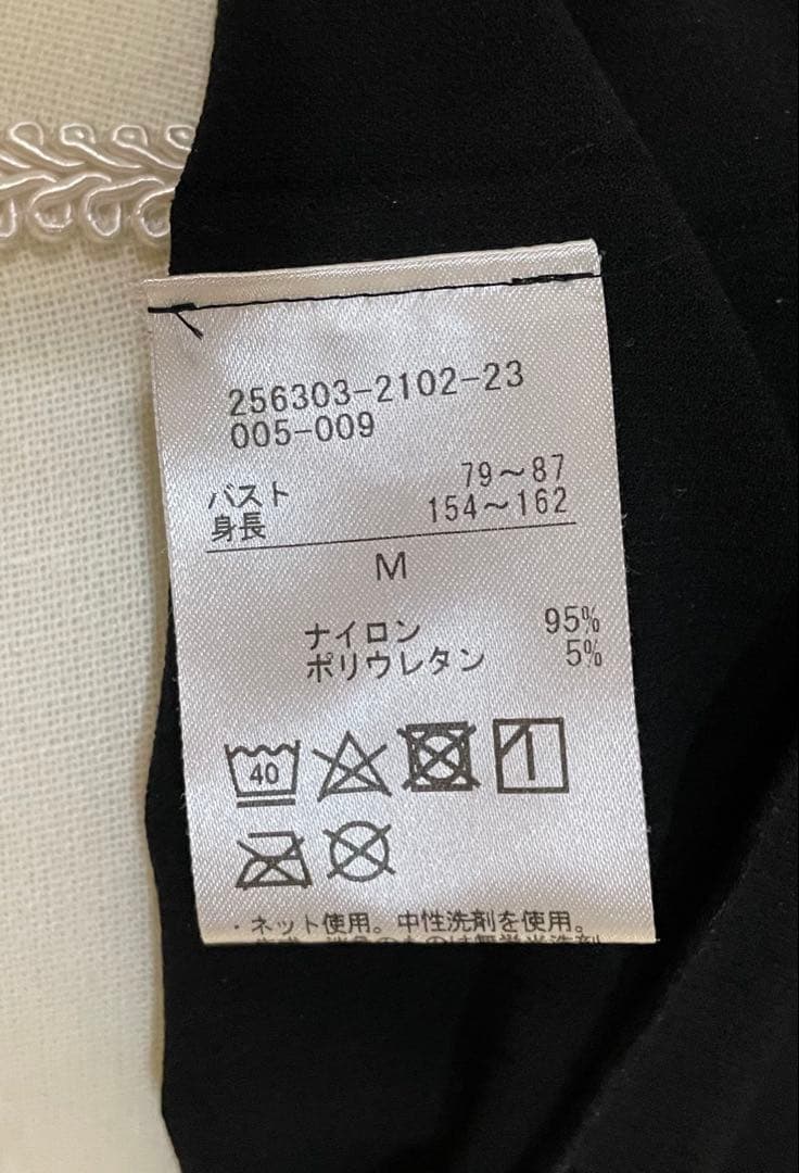 チャコットノーソーイング