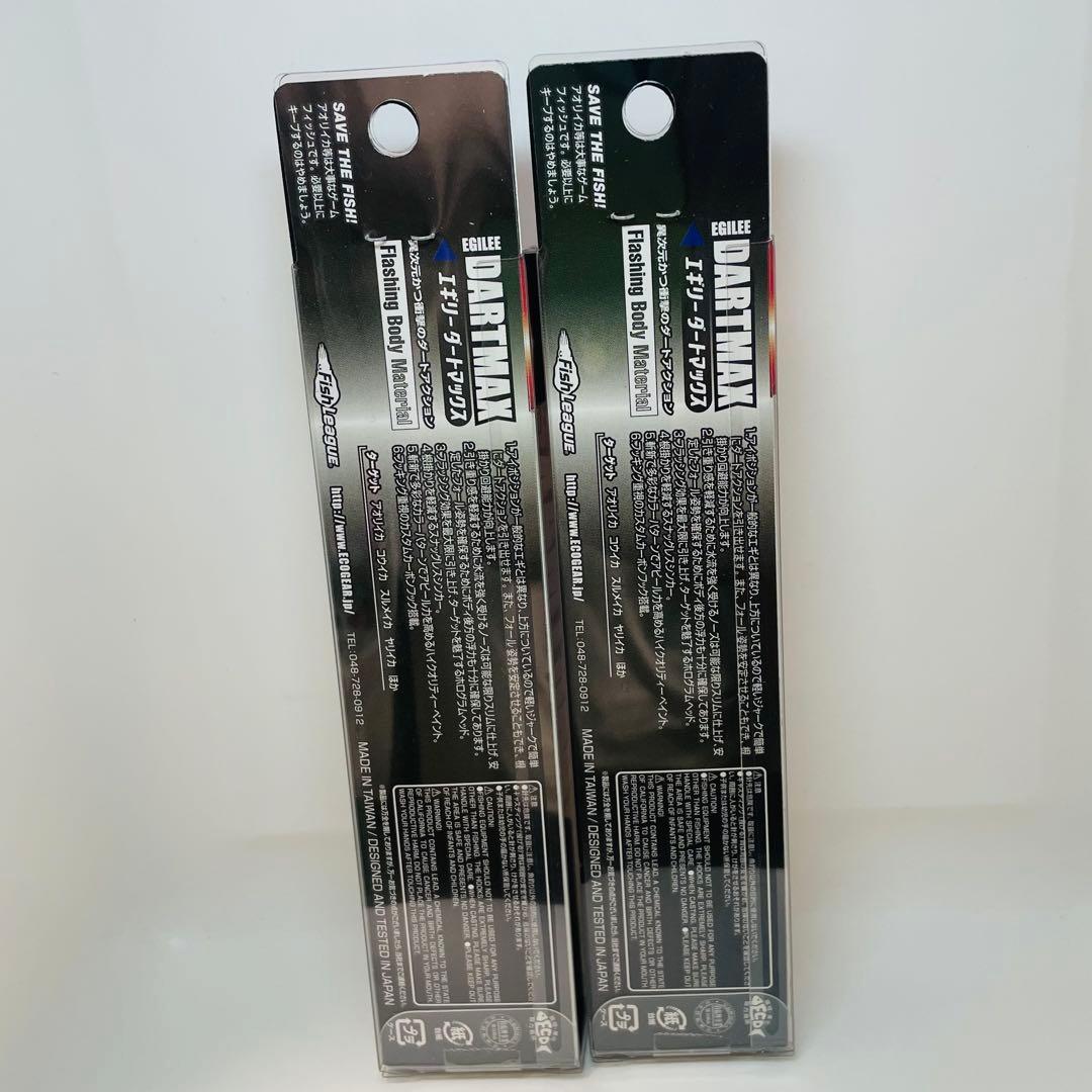 お*ん様 エコギア フィッシュリーグ エギリー ダートマックスTR 40g 3.