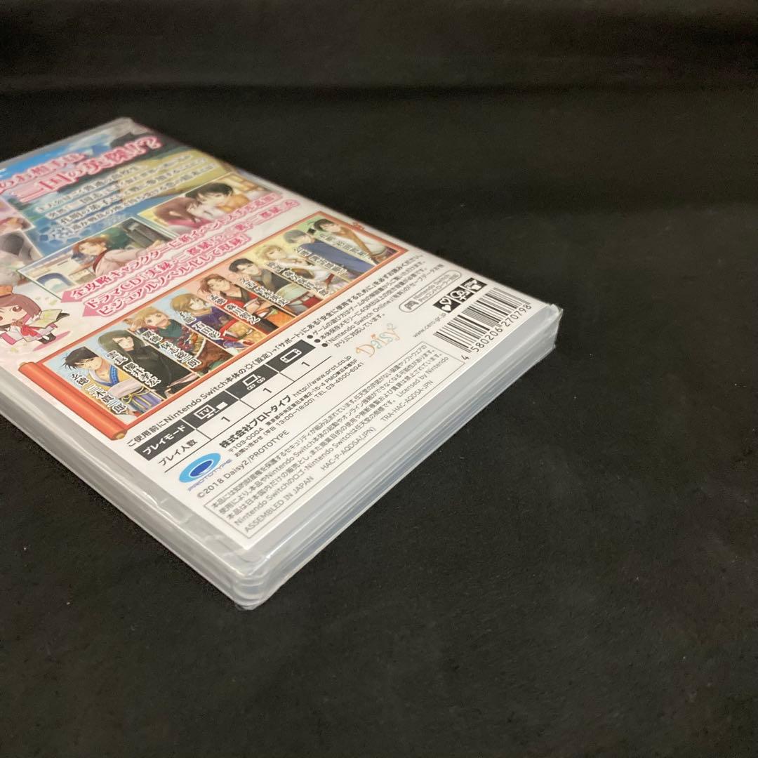 新品 三国恋戦記~オトメの兵法! ~ NINTENDO SWITCH