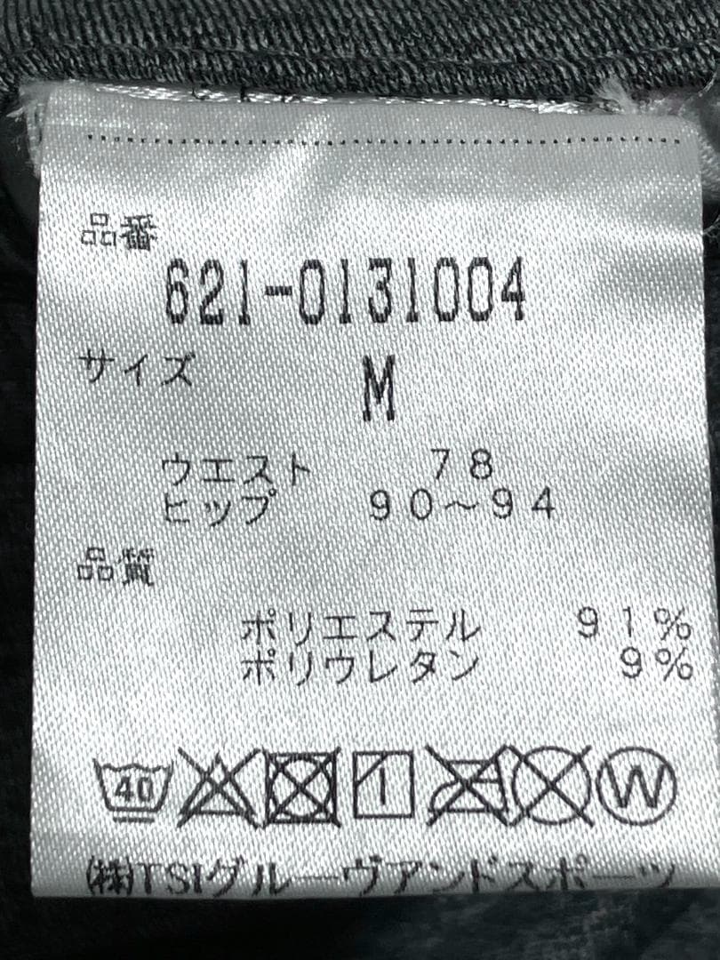 【早い者勝ち✨】ピンゴルフ PING メンズ ジョガーパンツ M グレー系