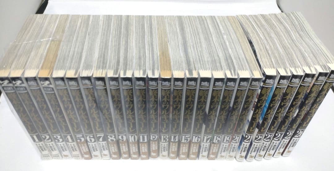 終末のワルキューレ　全26巻