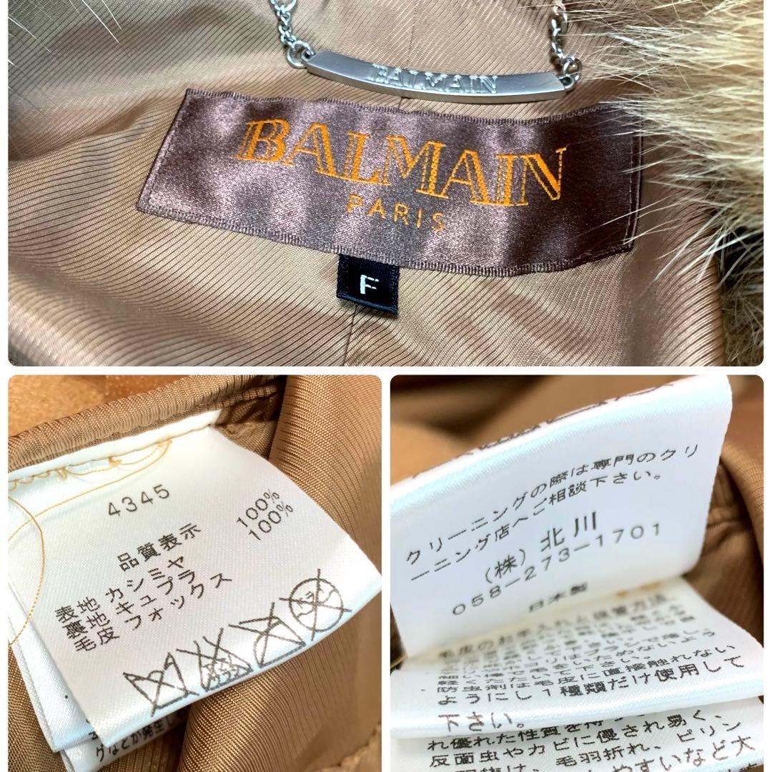 D76.美品◆BALMAIN【カシミヤ100%/フォックスファー◆ポンチョ】