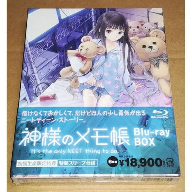 新品 神様のメモ帳 Blu-ray BOX