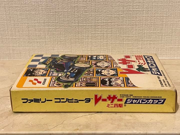 値下げ　超希少　レア　ファミコンソフト　レーサーミニ四駆　新品未開封品