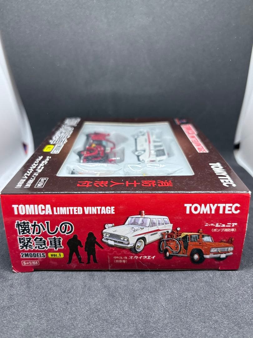 トミカリミテッドヴィンテージ 懐かしの緊急車 ジュニア スカイウェイ 2モデルズ