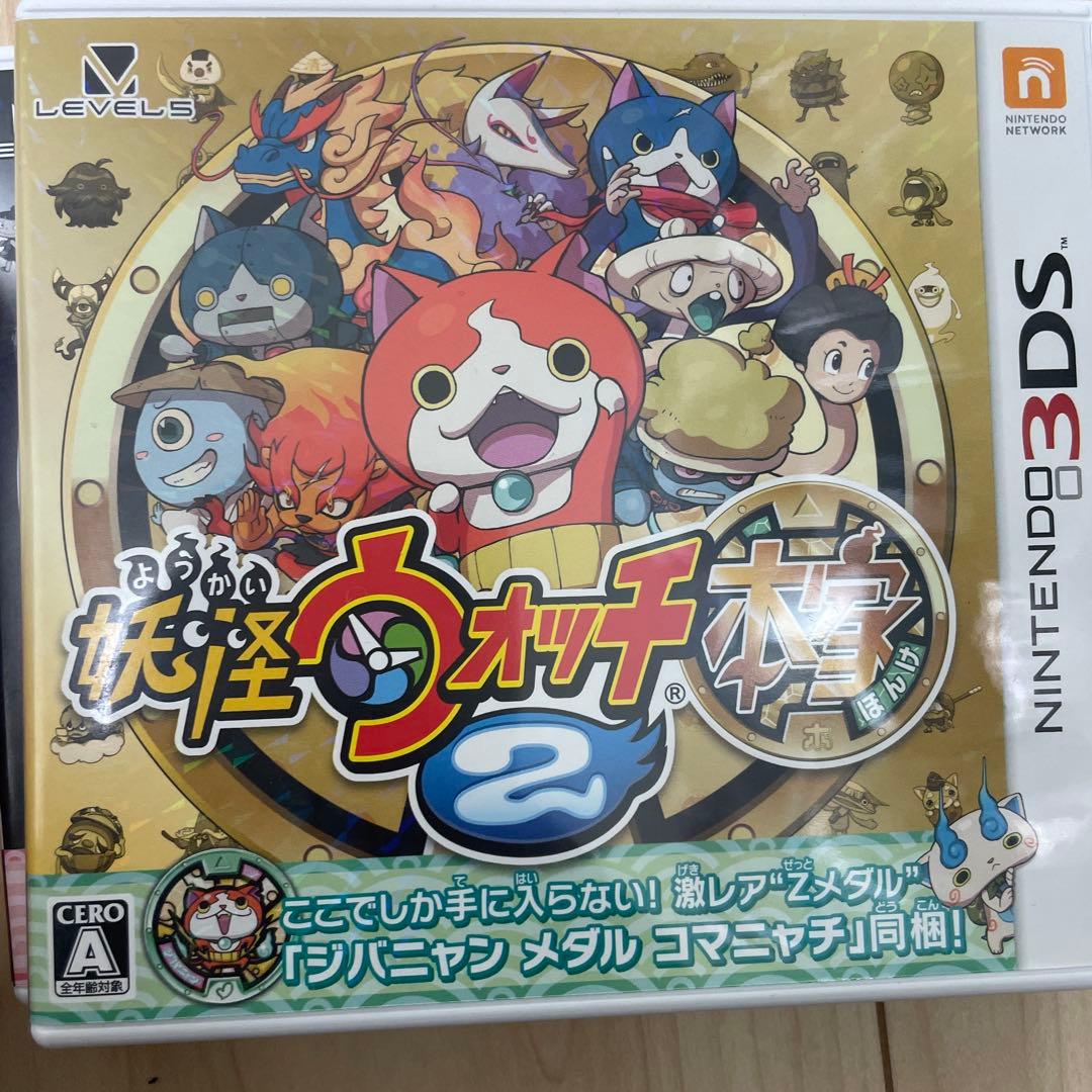 3DSカセットセット！バラ売り◯
