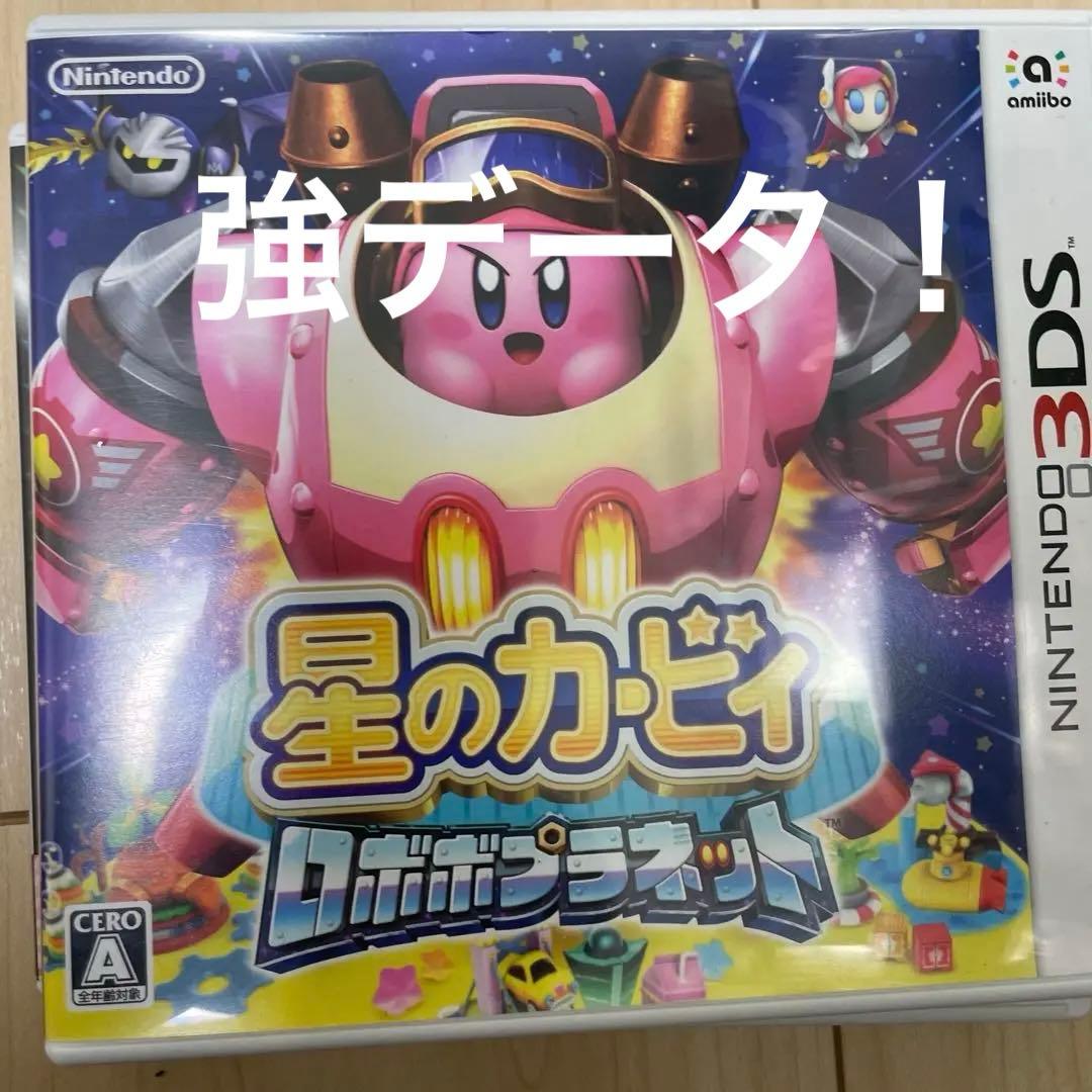 3DSカセットセット！バラ売り◯