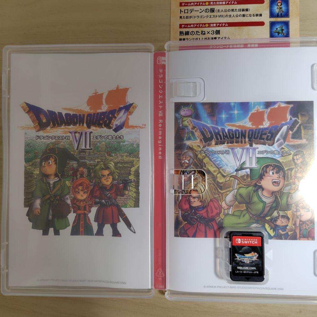 ドラゴンクエスト7 Reimagined（switch）
