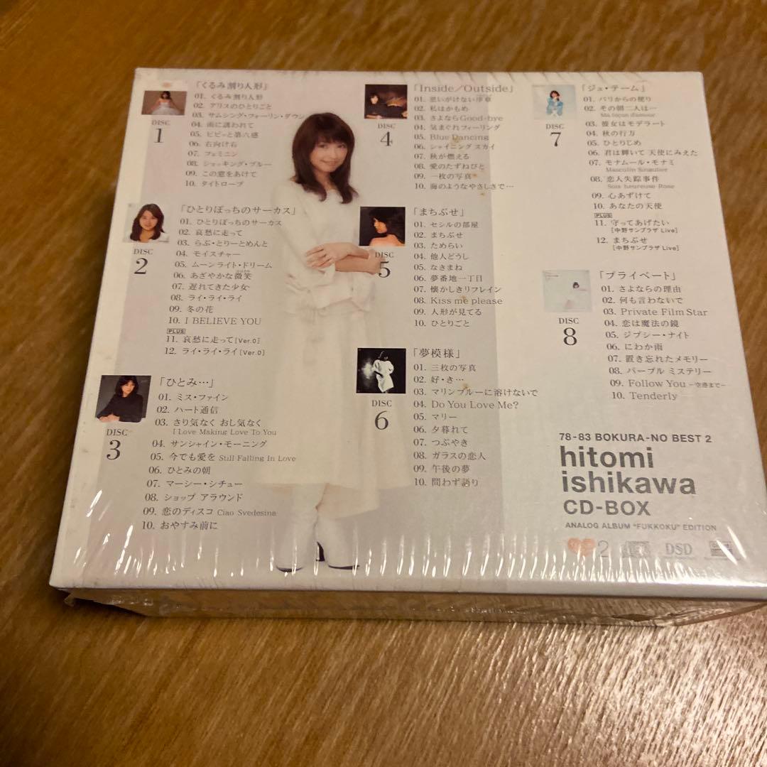 石川ひとみ CD-BOX 78-83
