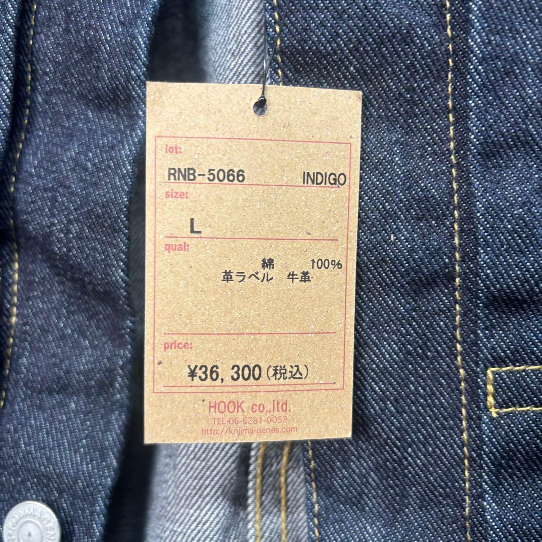 児島ジーンズ　デニムジャケット　ファースト　Tバック