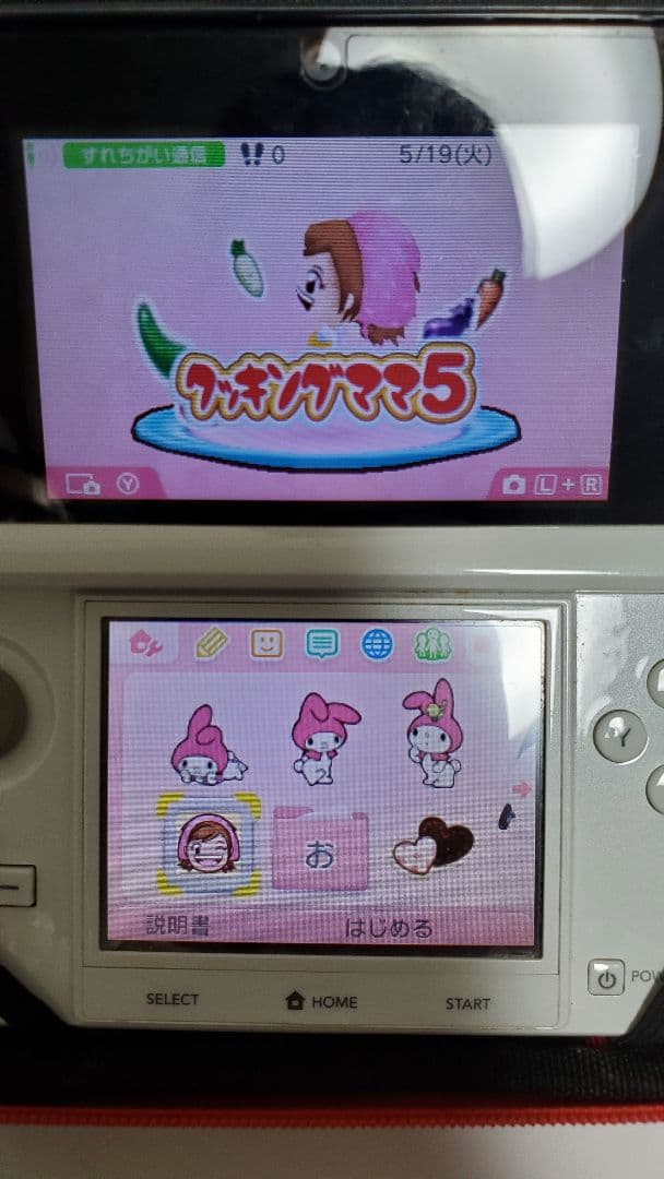 ニンテンド3DS　クッキングママ　トモコレ　アイカツ　マリオ
