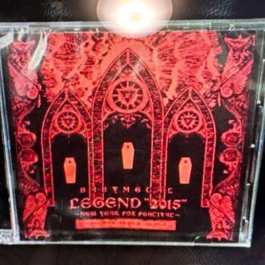 BABYL LEGEND '2015' CD 会員限定　廃盤