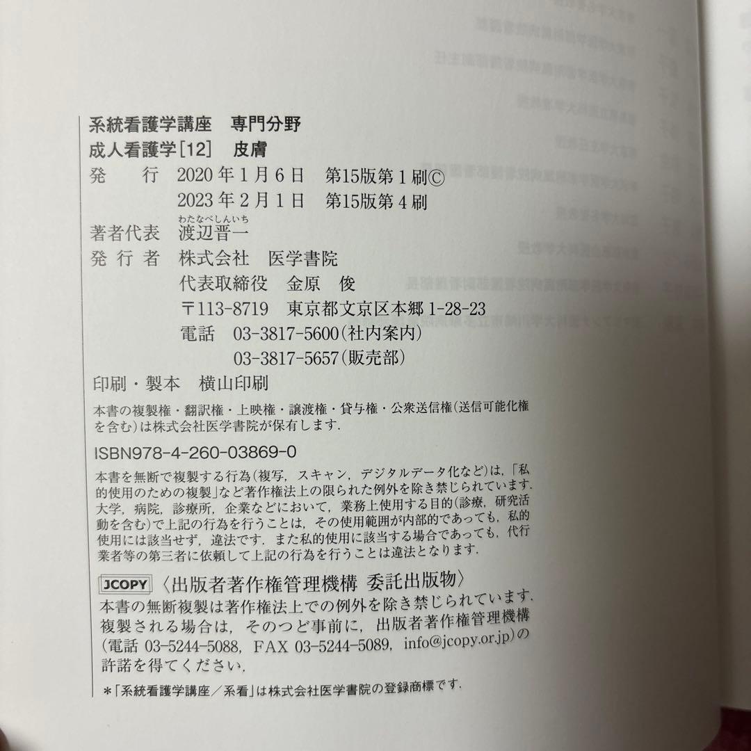 ひつじさま