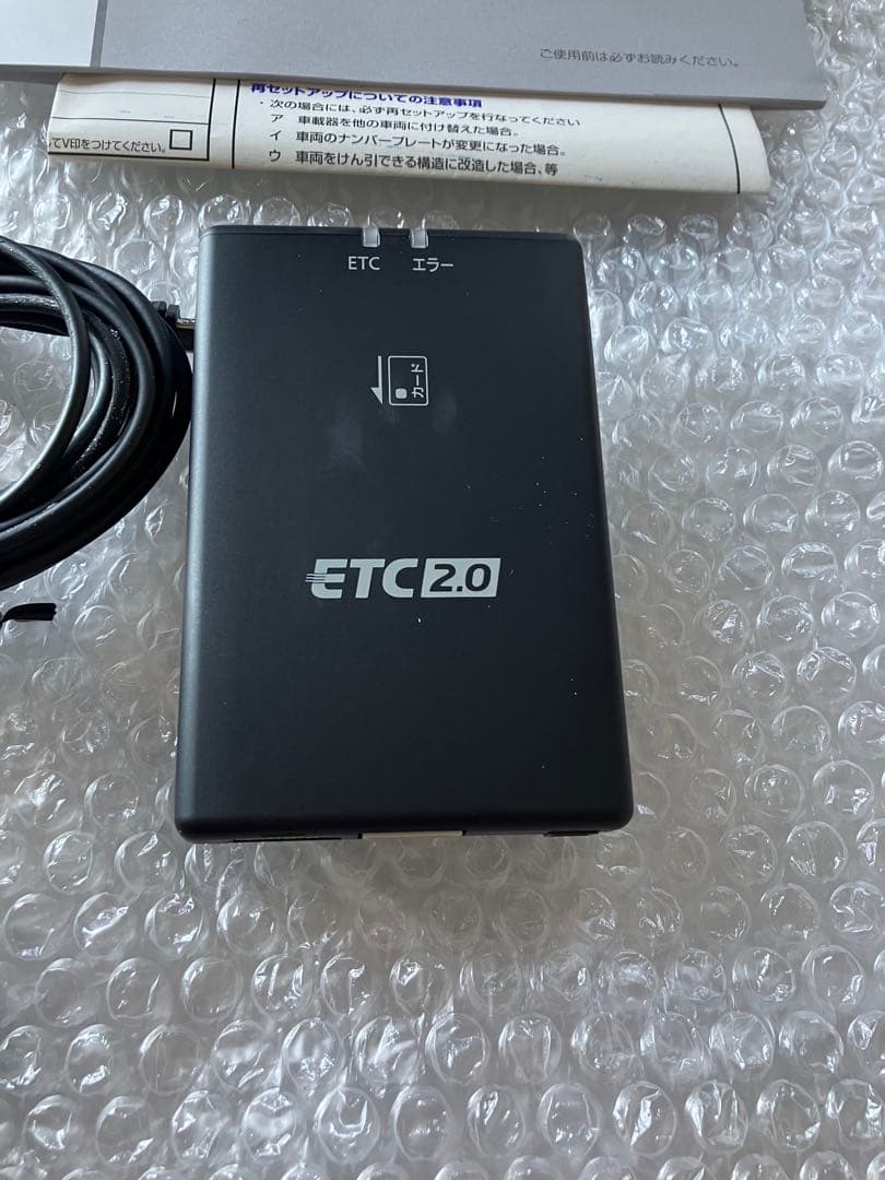 ETC 2.0 車載器 配線・ナビ連動ケーブル付き　パナソニック　日産純正用品