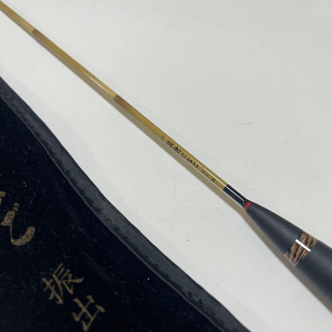 PS タナゴ 孤竹　たなご　振出　　80 たなご