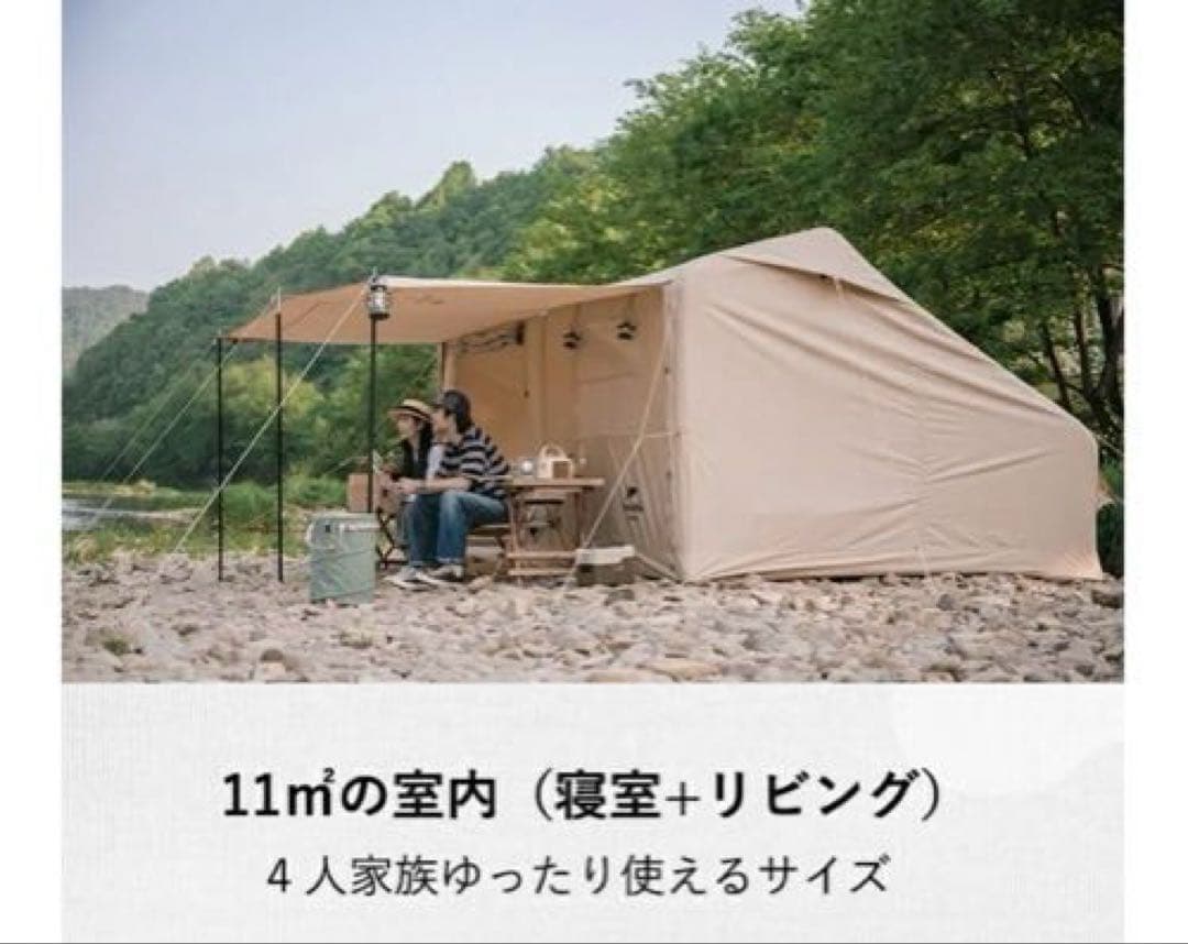 ネイチャーハイク　エアテント