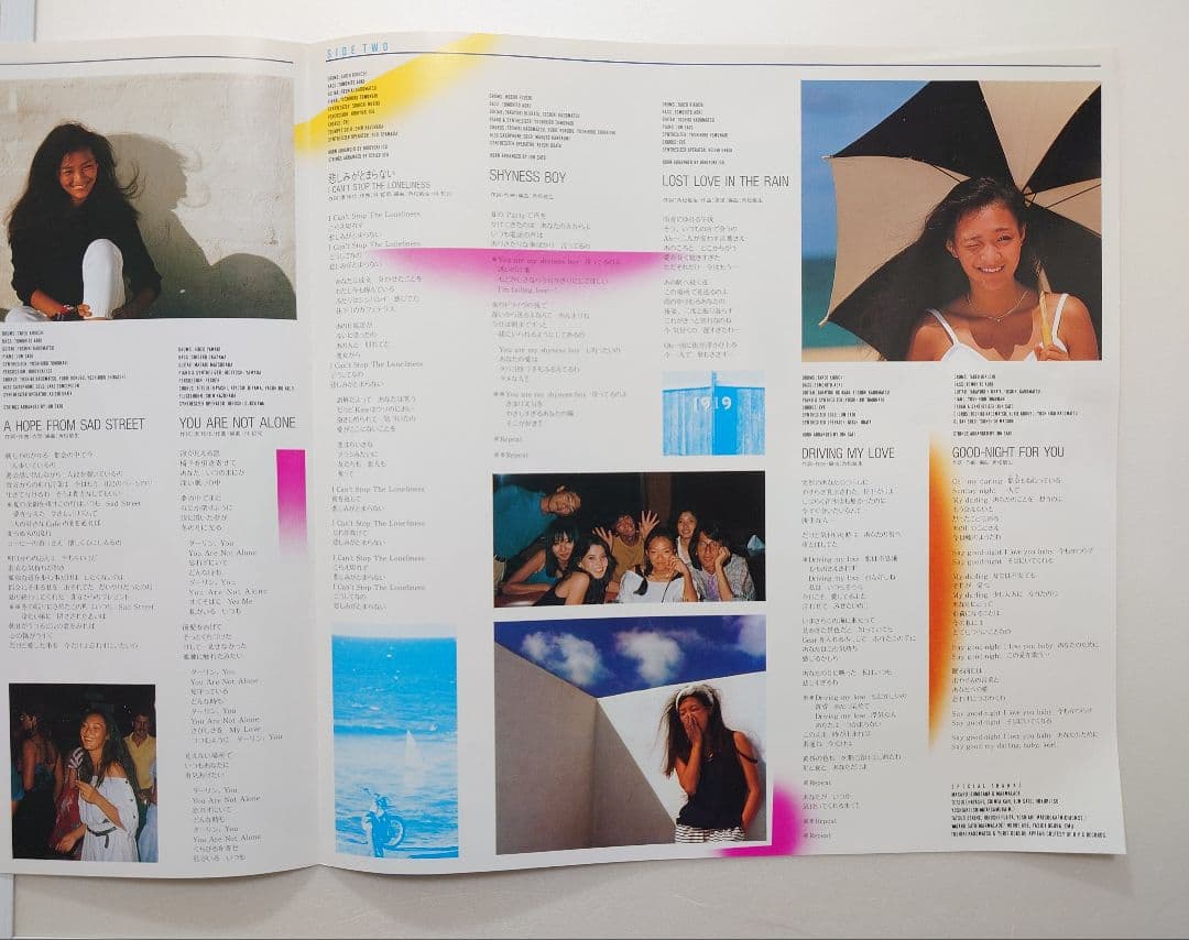 杏里 TIMELY!! LP 帯付 28K-63