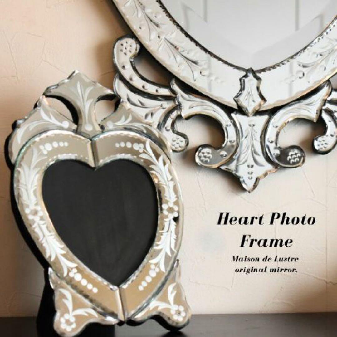 ハート　フォトフレーム　Heart Photo Frame 写真立て