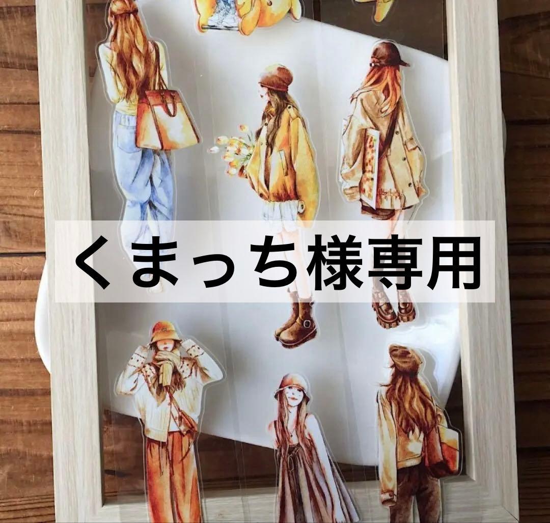 くまっち