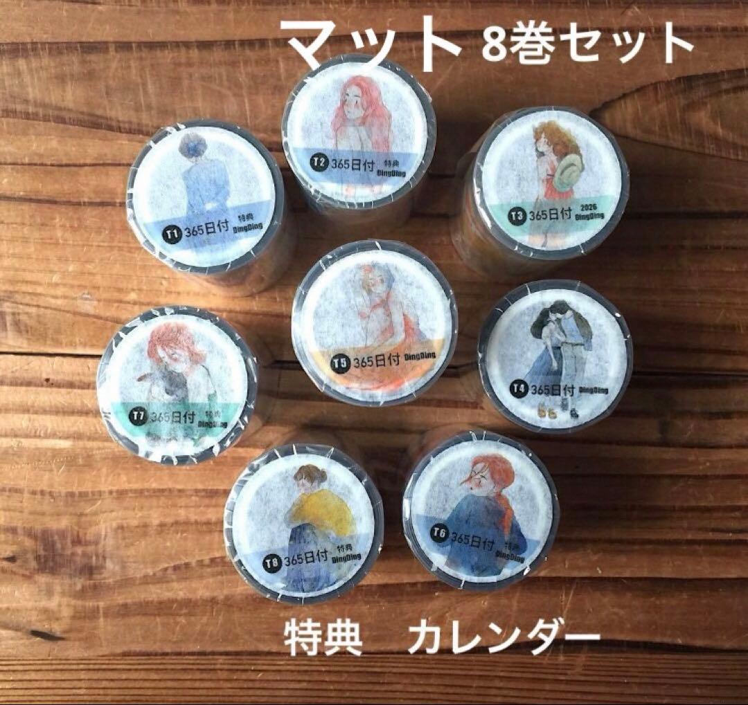 くまっち