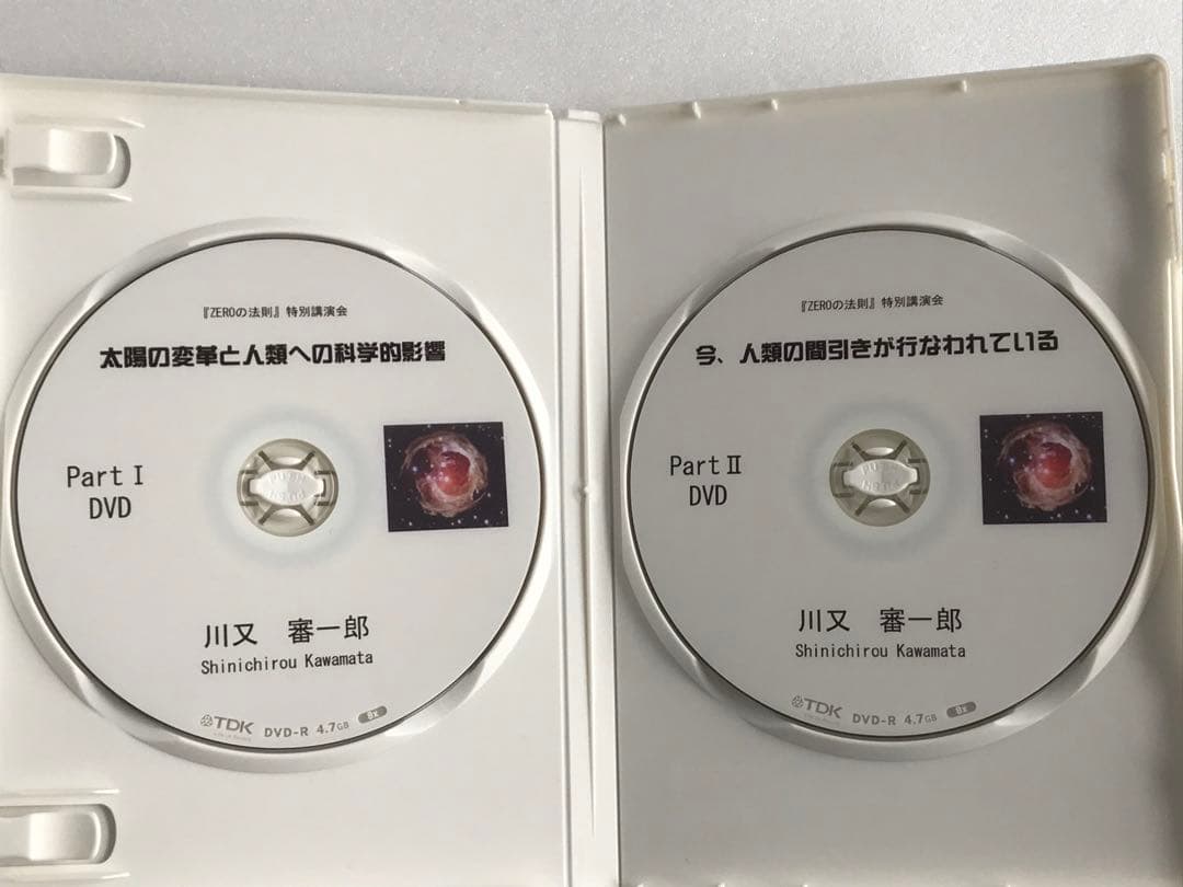 川又審一郎　DVD おまとめ