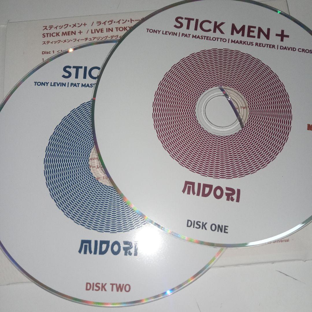 Stick Men + Midori 限定版 2枚組CD