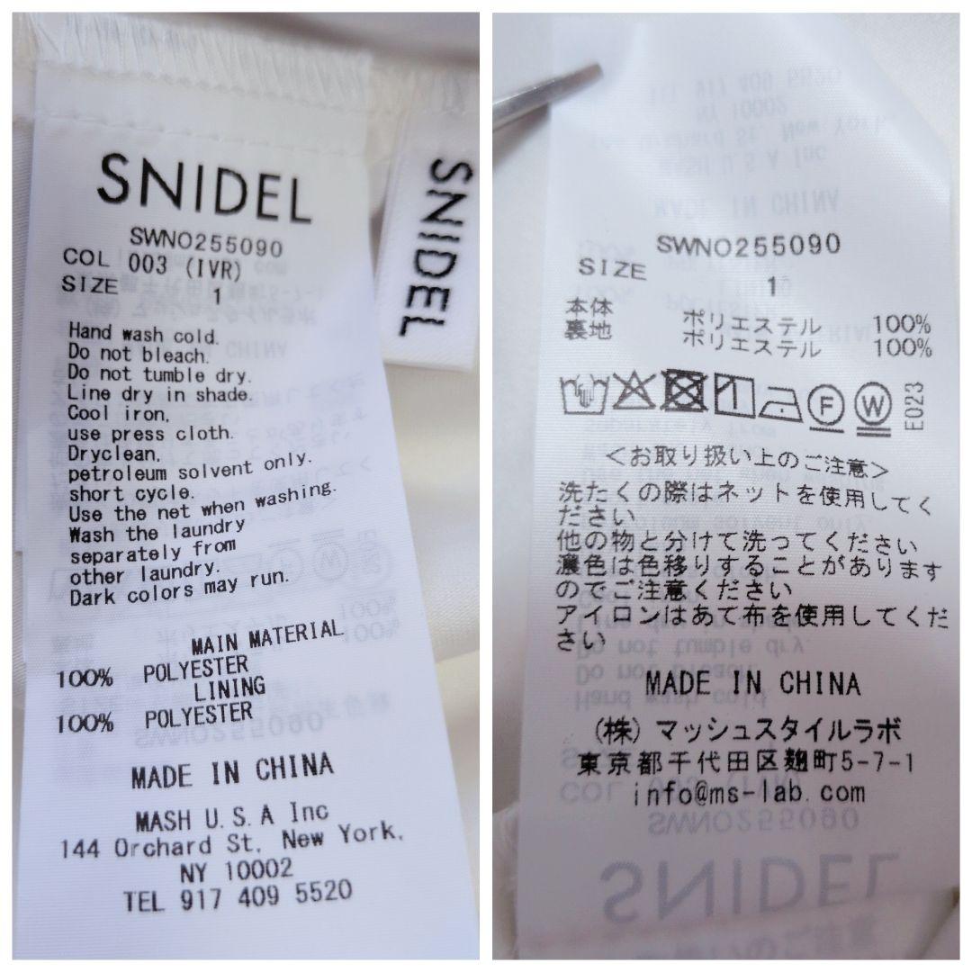 美品✨️SNIDEL スナイデル フラワーモチーフワンピース ボレロセット 1