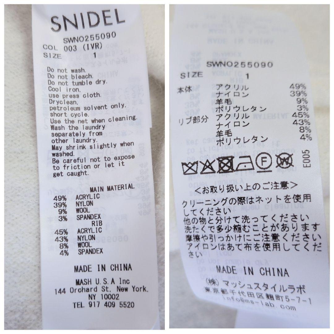 美品✨️SNIDEL スナイデル フラワーモチーフワンピース ボレロセット 1