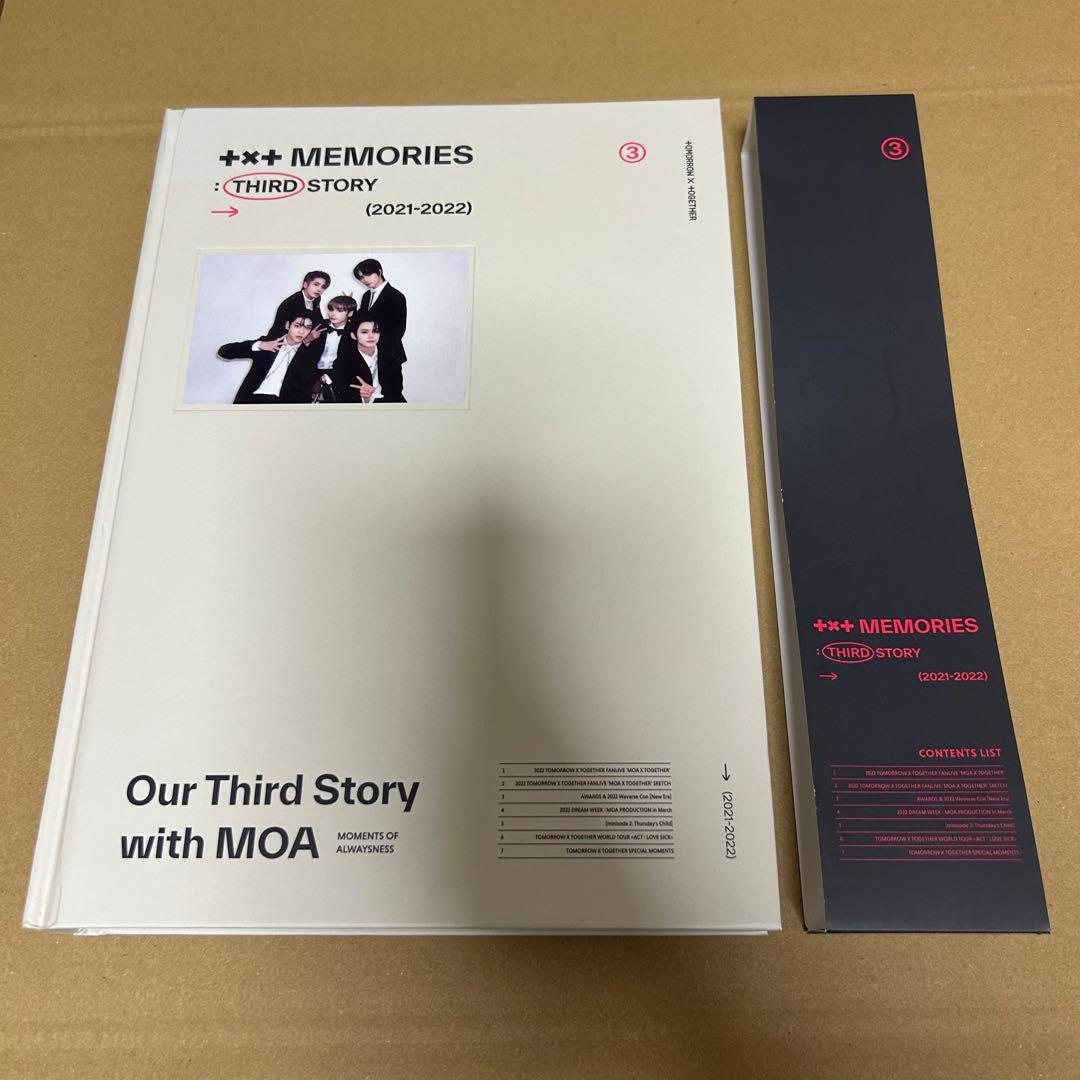 TXT グッズまとめ売り