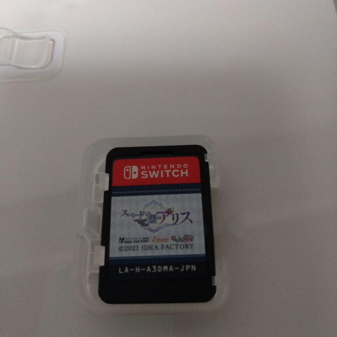 スペードの国のアリス Switch　Black White 2本セット