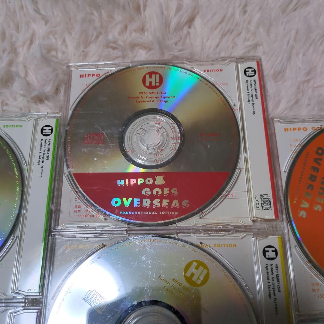 ヒッポファミリークラブ ソノコ7枚セット 多言語CD 教材