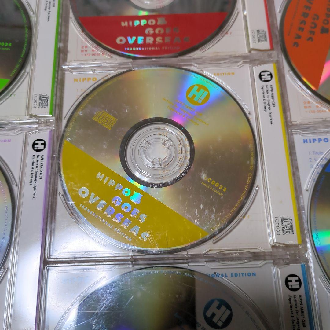 ヒッポファミリークラブ ソノコ7枚セット 多言語CD 教材