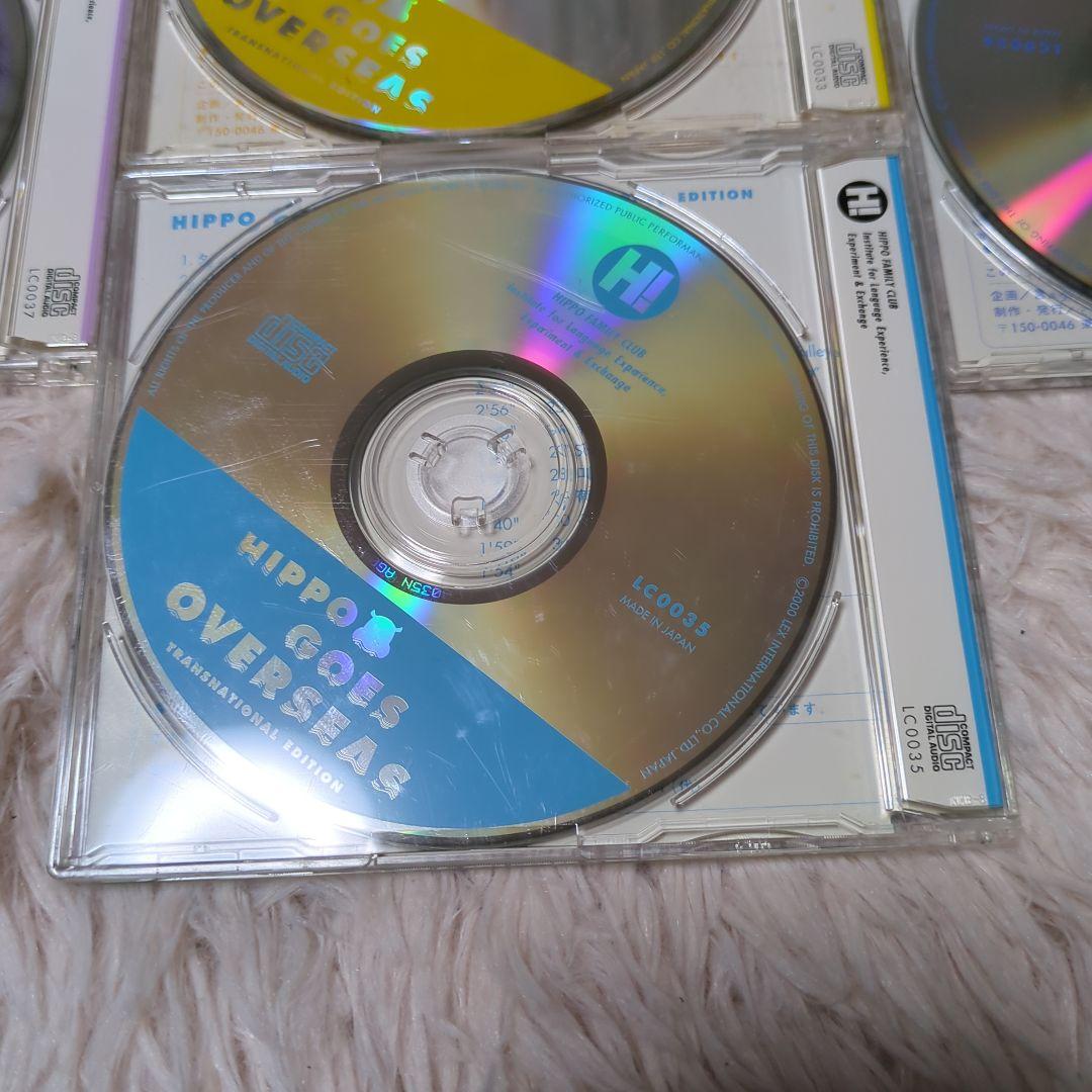ヒッポファミリークラブ ソノコ7枚セット 多言語CD 教材