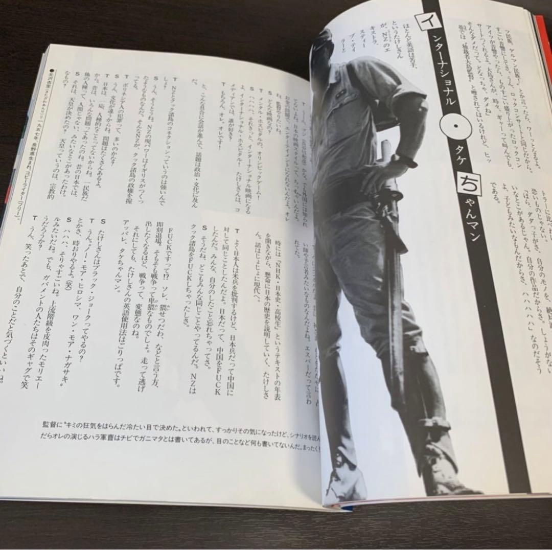 《希少品》⭐︎ 戦場のメリークリスマス　 シネマファイル　 帯付き　初版　♪⭐︎