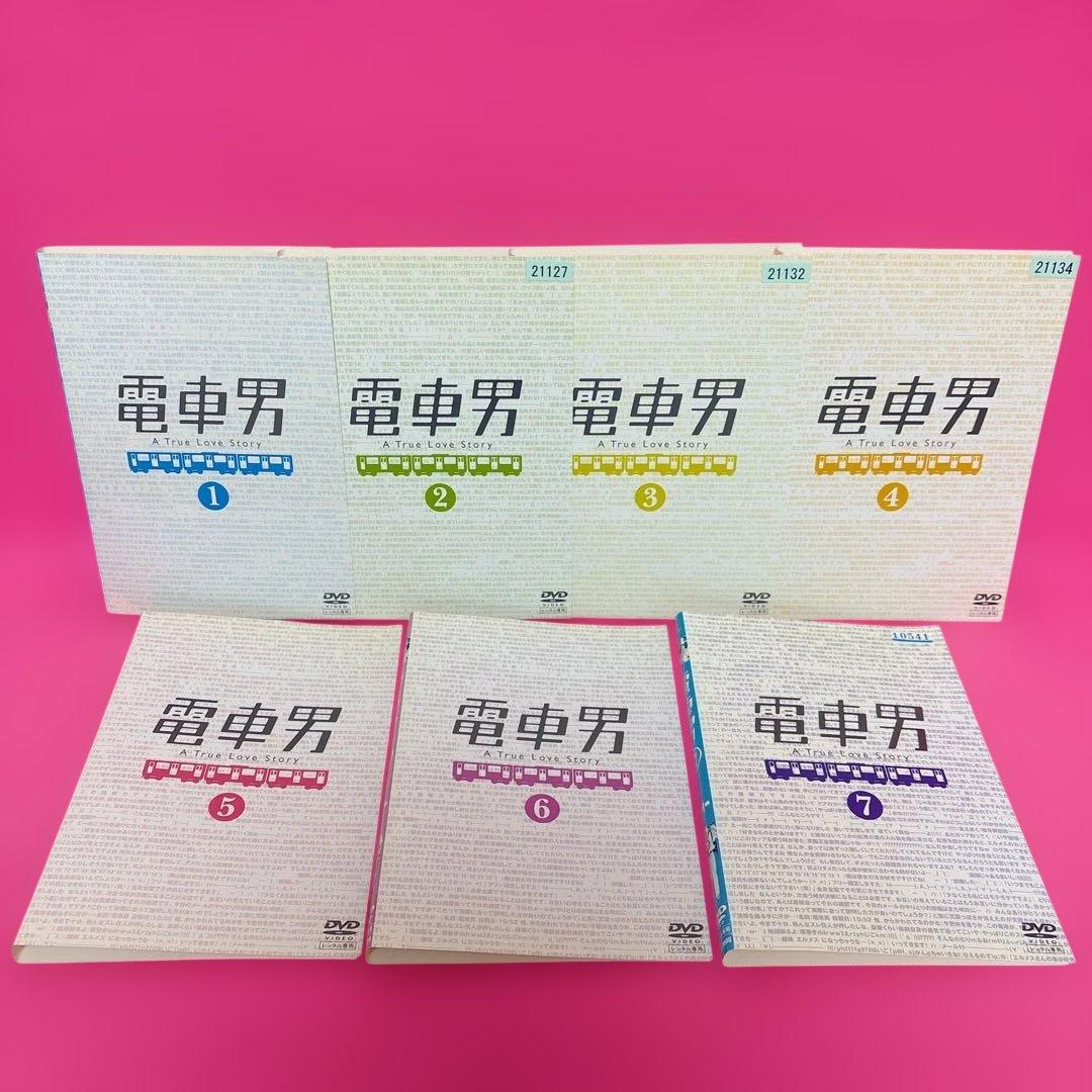 電車男 全7卷 DVD レンタル