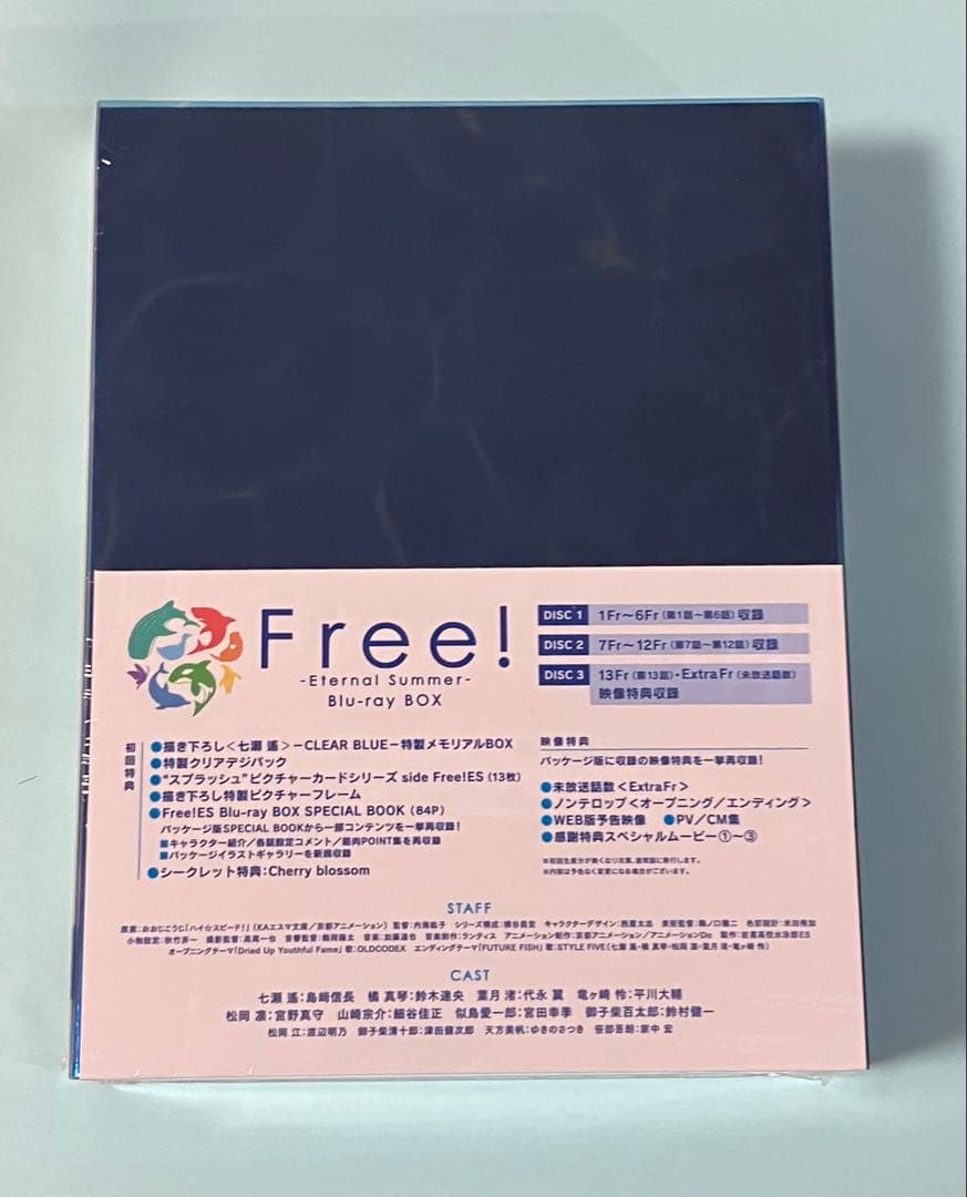 Free! ES Blu-ray BOX【新品未開封】