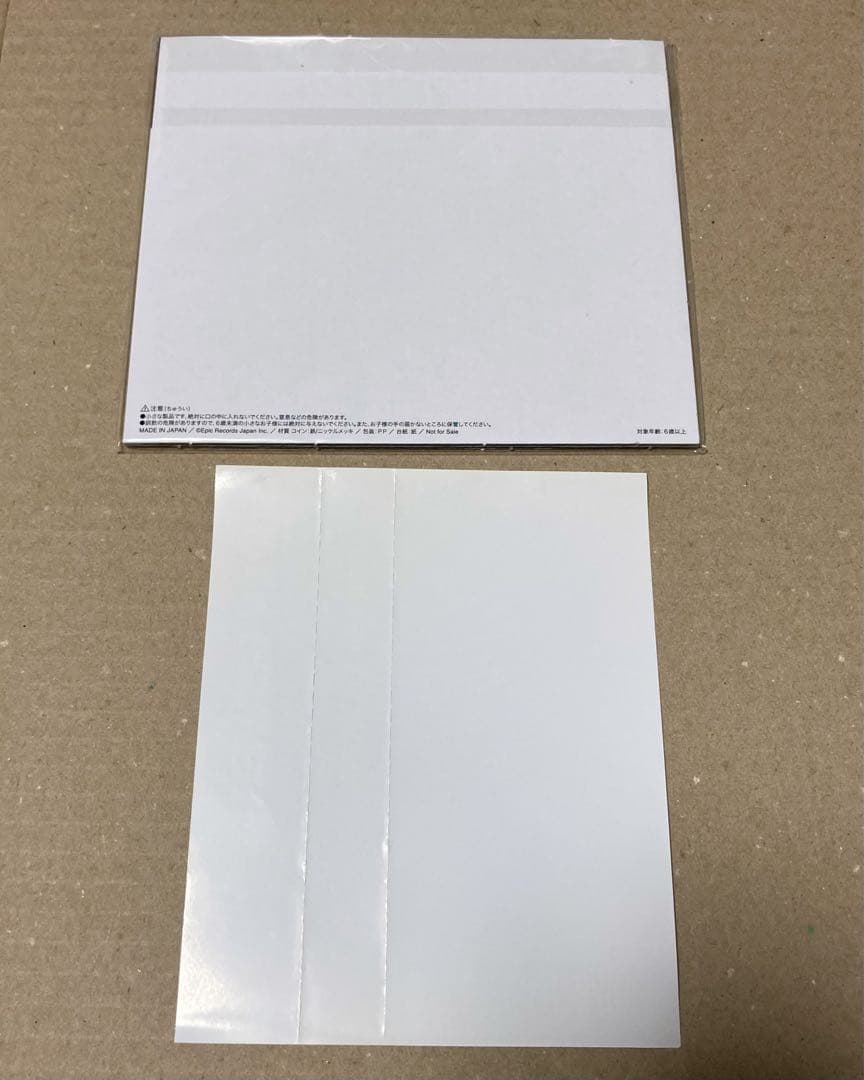 SUPER BEAVER 初回生産限定盤 幸福軌道 廃盤CD