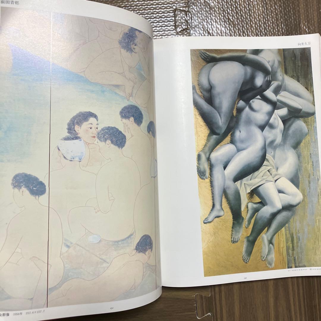 【芸術】裸婦　(値引き交渉可)