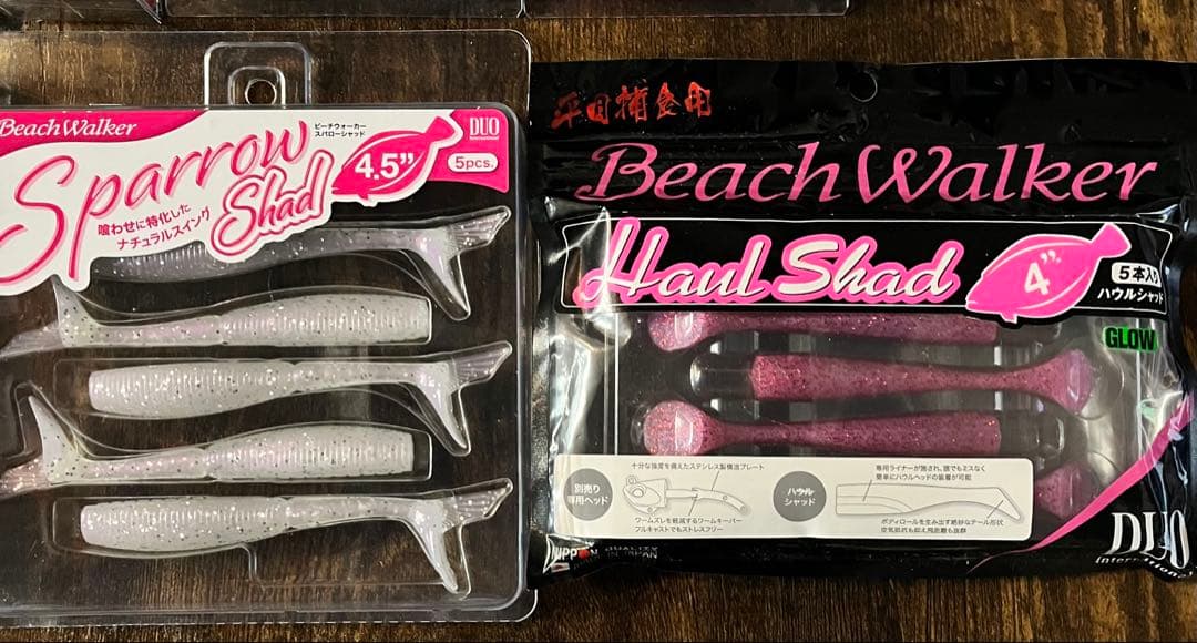 ルアーセット　新品未使用　サーフ　ソルト