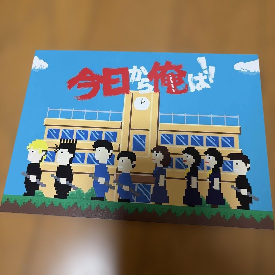 今日から俺は!! DVD-BOX〈7枚組〉